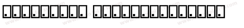 {悠米}草莓兔70 caomeitu字体转换